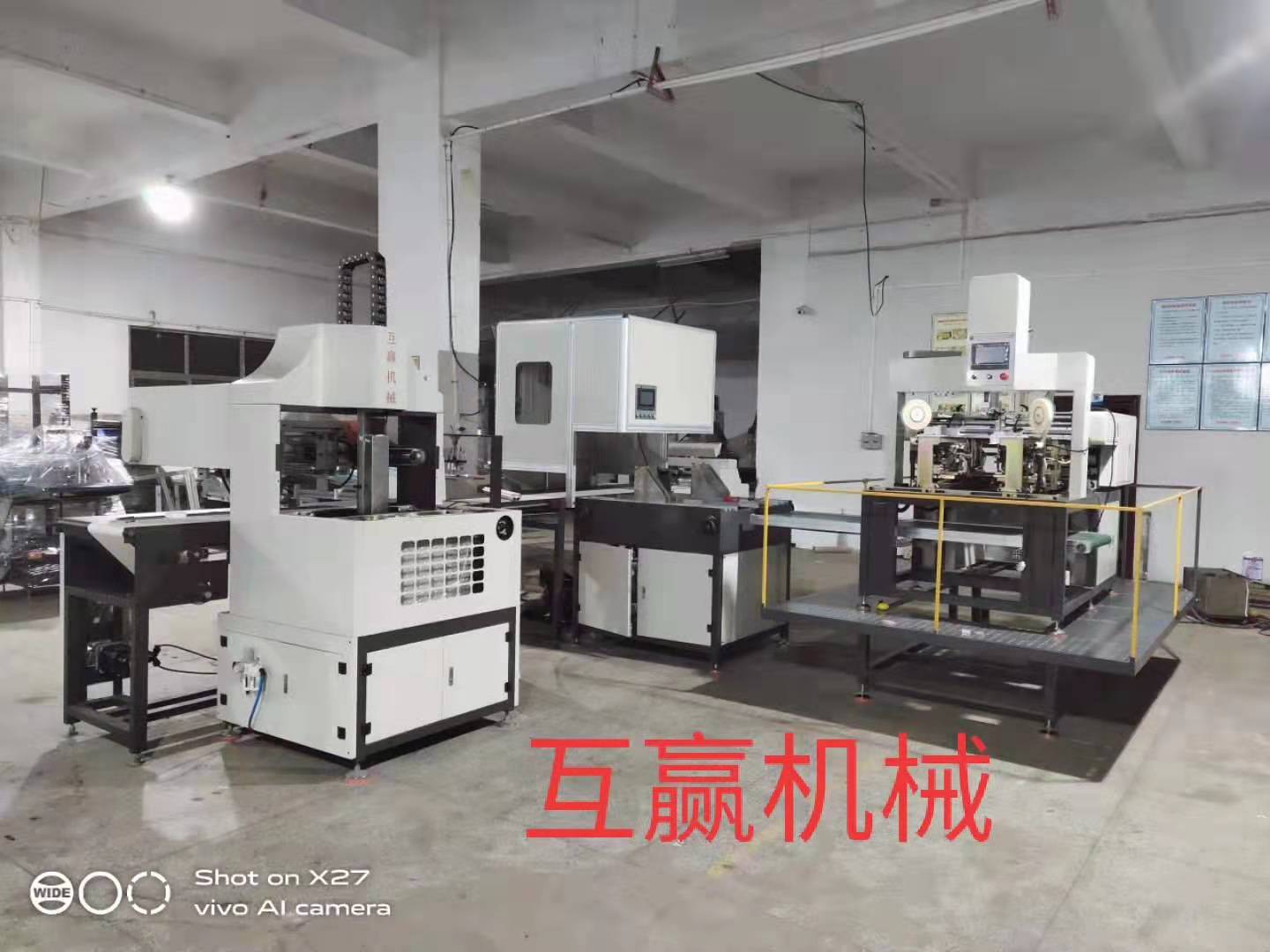 視覺(jué)定位天地蓋機(jī)